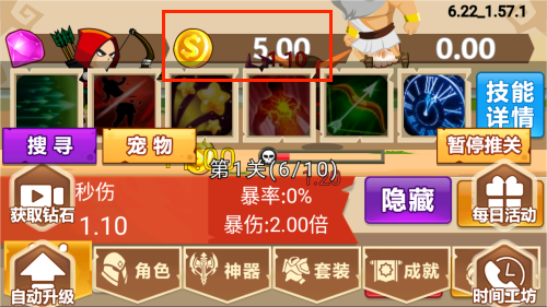 挂不完的机