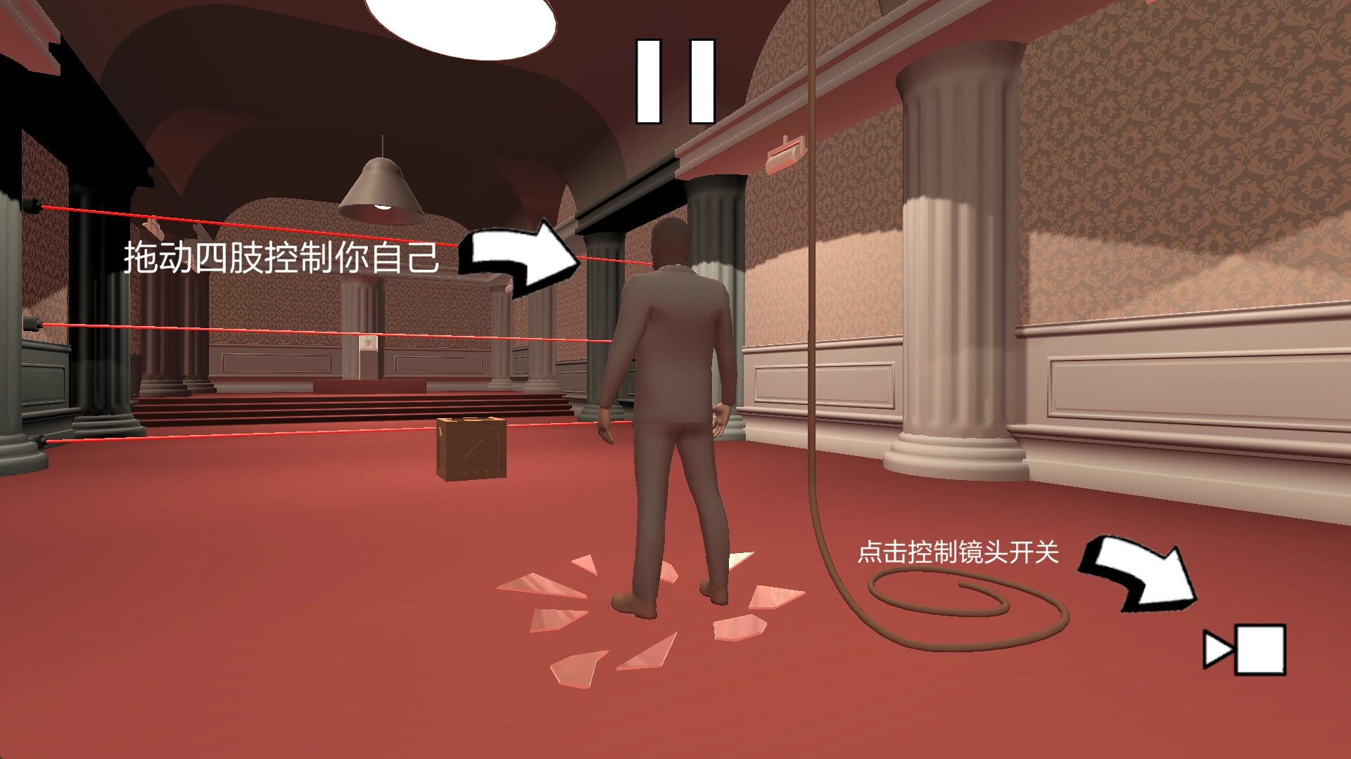 盗宝行动