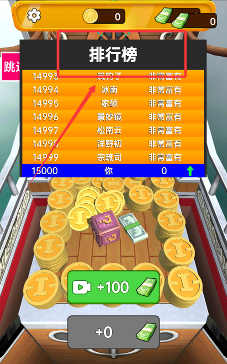 搬钱我最强