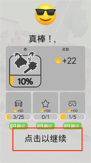 自动停车场
