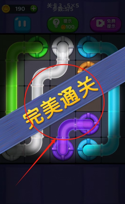 彩色连线