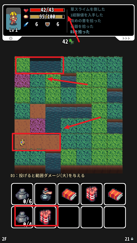 草坪迷宫