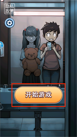 规则怪谈烧脑寻找破局规律