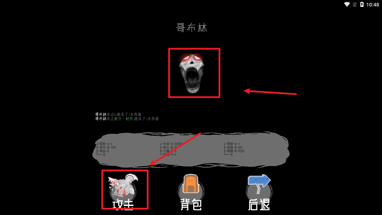 魔王默示录