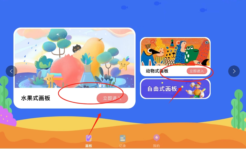 画个美美披萨