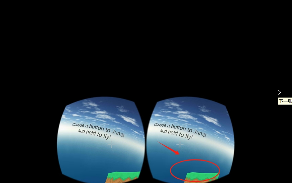 建造vr
