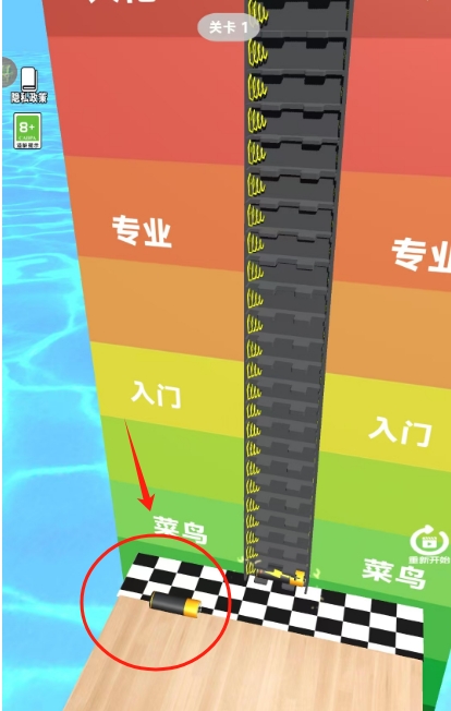 一块都不能少