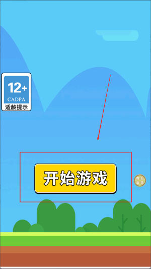 怪盗逃脱