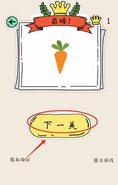 放松解压神器