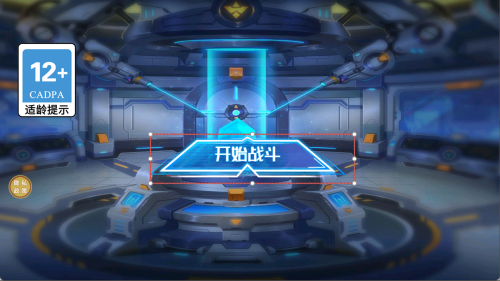 超级机器人争霸