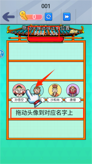 自己画自己猜