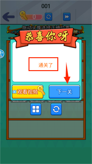 自己画自己猜
