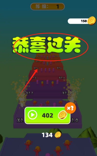 你会有多箭