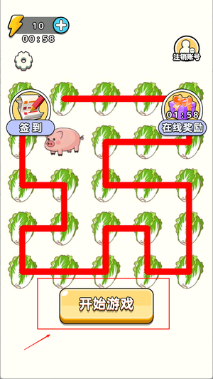 一笔画专家
