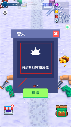 末世僵尸战争