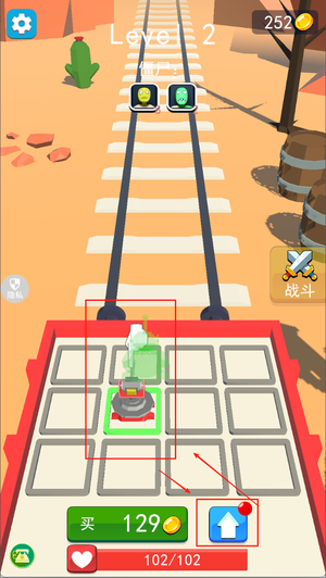 真实射击模拟器