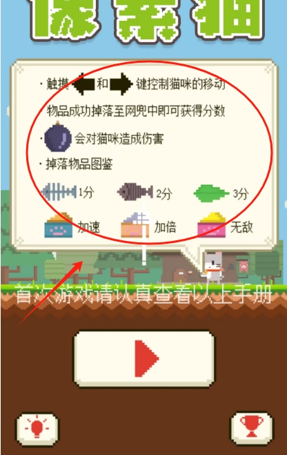 像素猫