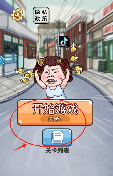 动脑你最强