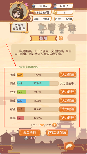 回到过去