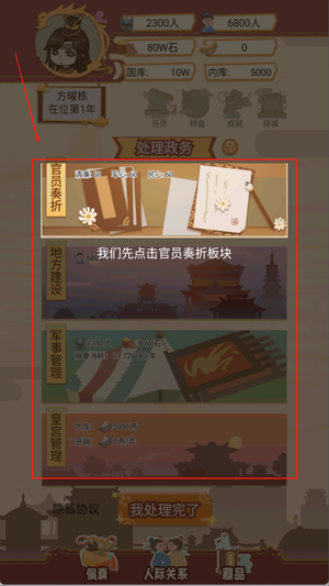 回到过去