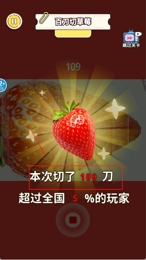 减负解压神器2
