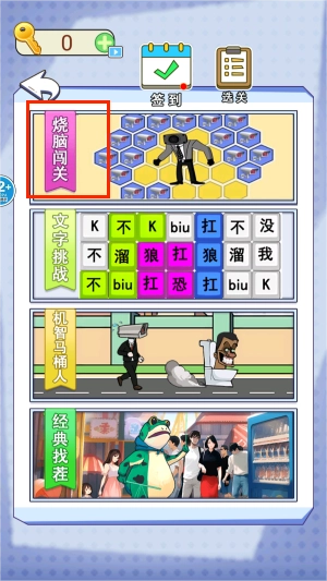 快抓住幽灵
