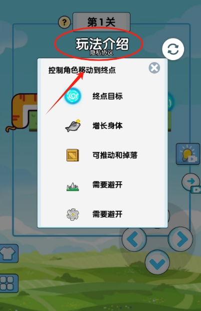 全民最强头脑