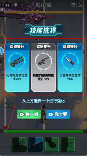 枪火冲冲冲