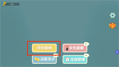 收纳爱心咕卡