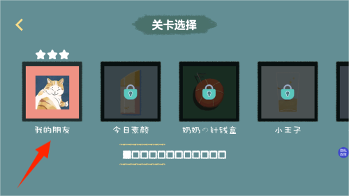 收纳爱心咕卡