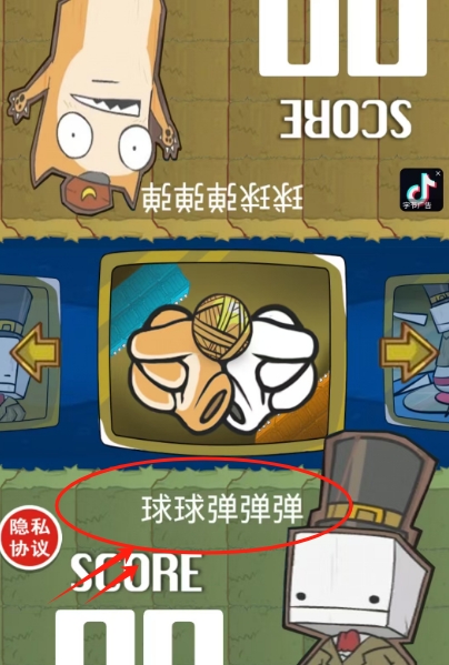 兄弟游戏厅
