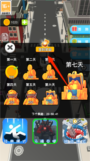 吞噬一切