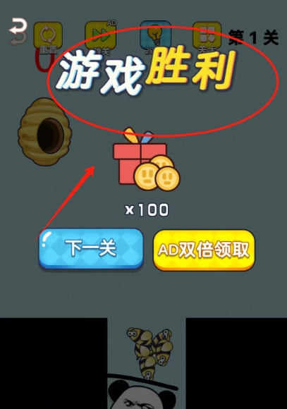 画线小天才