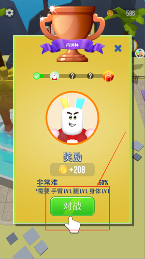 神秘力量觉醒