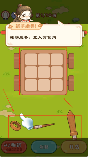 我将带头冲锋