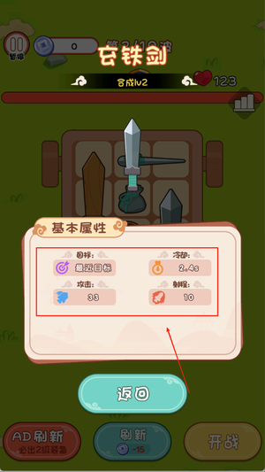 我将带头冲锋