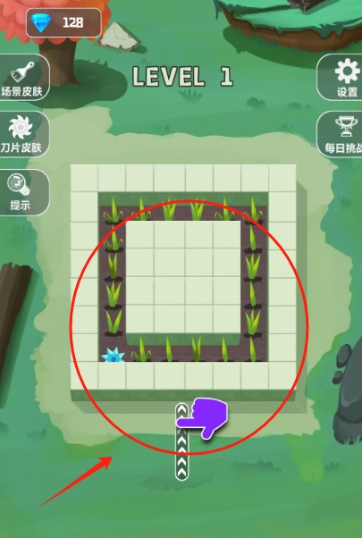 顺手割个草