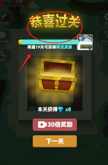 顺手割个草