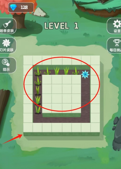 顺手割个草