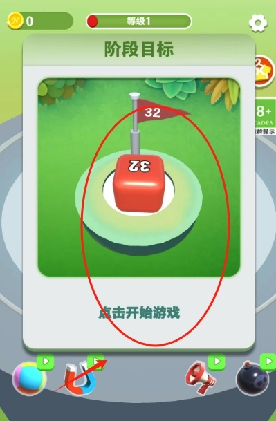 无尽合成