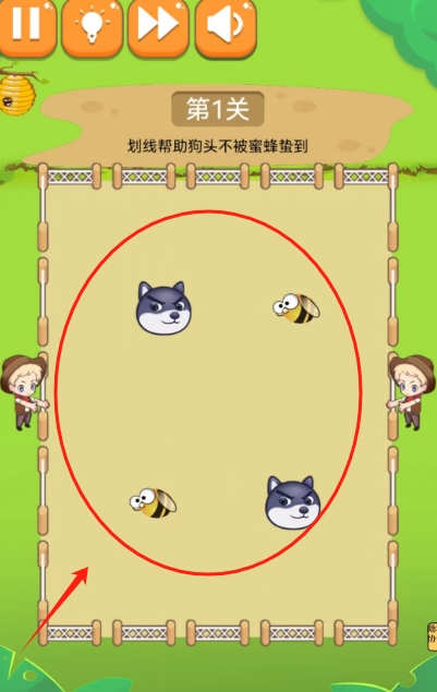 画地为牢划线帮狗子