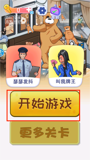 烧了个脑