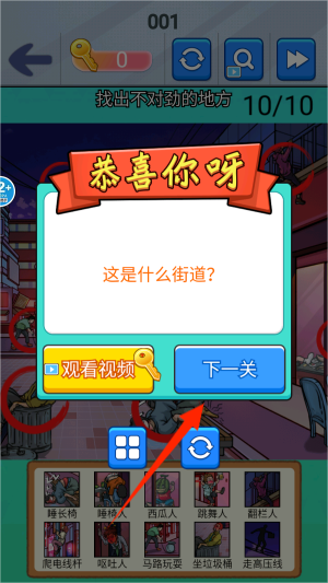 烧了个脑