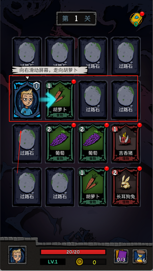 无尽之途