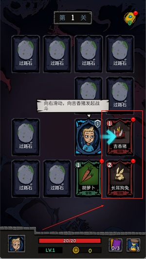 无尽之途