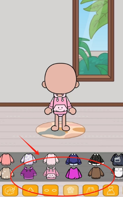 托卡换装