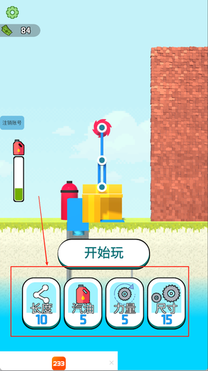挖他一个亿