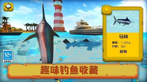 海上沙盒世界