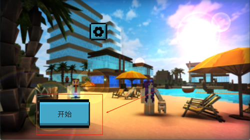 海上沙盒世界