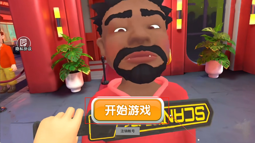找出异常之处